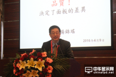 中華映管楊錦瑤：品質決定車載面板差異化