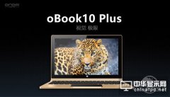 ȫ׿2Kƽ壡_oBook10 Plus@G