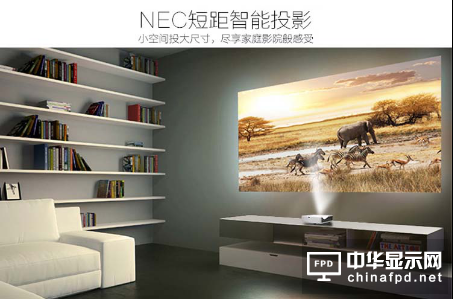 無屏電視