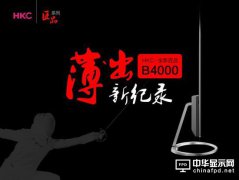 ¼o(j) HKCȫ½ƷB4000Һu