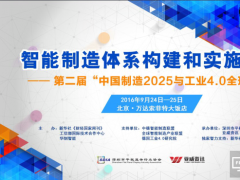 “Ї2025cI4.0ȫ”