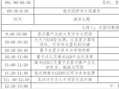 2016H@ʾǰؼg(sh)c˲ń(chung)ՓՈ