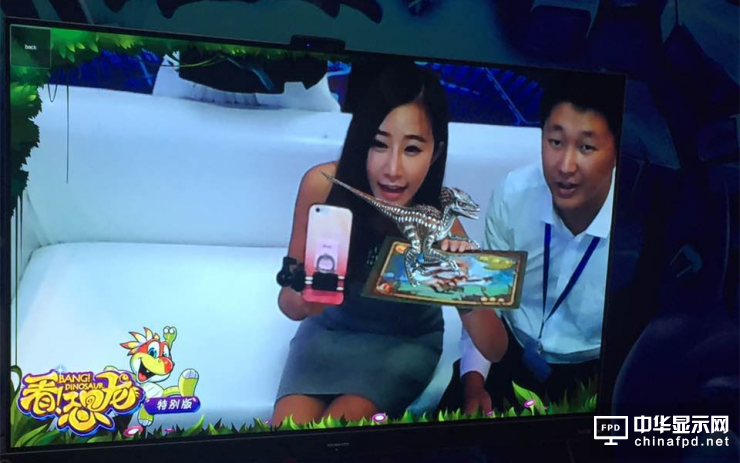AR + OLED：這就是創(chuàng)維眼中的未來(lái)電視