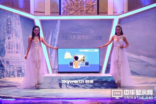 AR + OLED：這就是創(chuàng)維眼中的未來(lái)電視