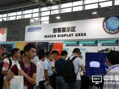 xδNEPCON South China 2016ʢ_Ļ
