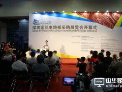 PCBa(chn)I(y)ֱُͨ܇CS Show 2016չ830ʢ_Ļ