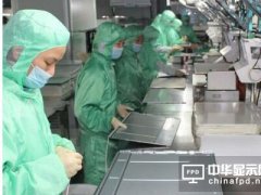 澶ч櫢娑叉櫠椤ず闈㈡澘鐢㈡キ鐧煎睍闈㈣嚚鐨勫晱椤�