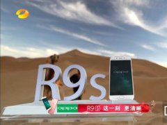 1019գOPPOC(j)R9sl(f)