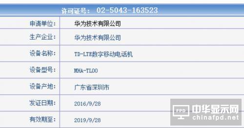 AMate 9๤Ų11°l棿
