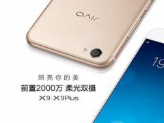 vivo X9ٷع^l16_