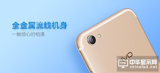 vivo X9官方曝光外觀，發(fā)布會將于16日召開