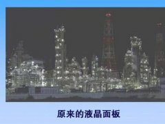 灏嶆姉鏈夋EL 鏉句笅闁嬬櫦(f膩)鍑哄皪姣斿害100钀�:1鐨勬恫鏅堕潰鏉�