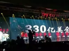 AMߘI(y)ղ2017NĿ330|