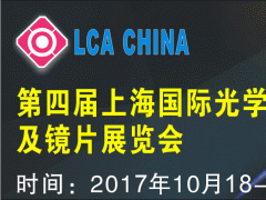 APFE2017 ʮϺHzճoĤWĤչ[(չ