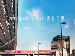 2017ЇVݣHCˡb估켼gչ[
