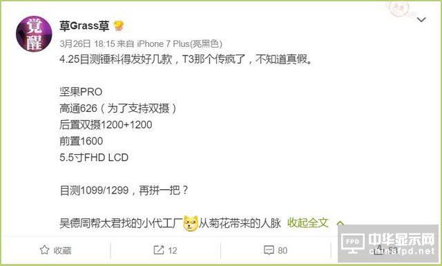 ԹPro 2300fغڰײɫpz