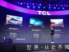 TCLB4ҕ3299Ԫ ͮQĿ˳ҕС