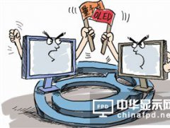 量子點與OLED正面“交鋒” 誰執(zhí)牛耳？