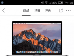 Macbook Pro 15󽵃r2000