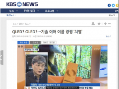 QLEDҕQLED߀“QLED”