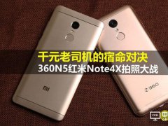360N5ctNote4XuylǧԪC֮