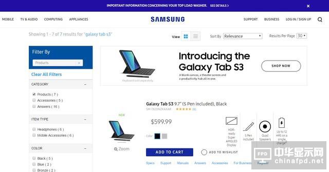 5799Ԫ𣺇Galaxy Tab S3_