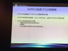 ALPD3.0Ԕ¼gжţ