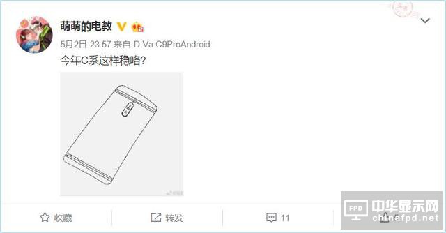 三星首款雙攝手機將至！但并不是Note8