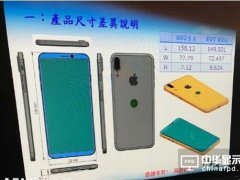 iPhone 8ՙع⣺OӋ߀Ǻܳ 3D@׌Ư