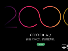 ^R9ϵкOPPO R11Ӱɞ鱬ęCж