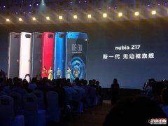 3999Ԫ8GB\835Ş nubia Z17l