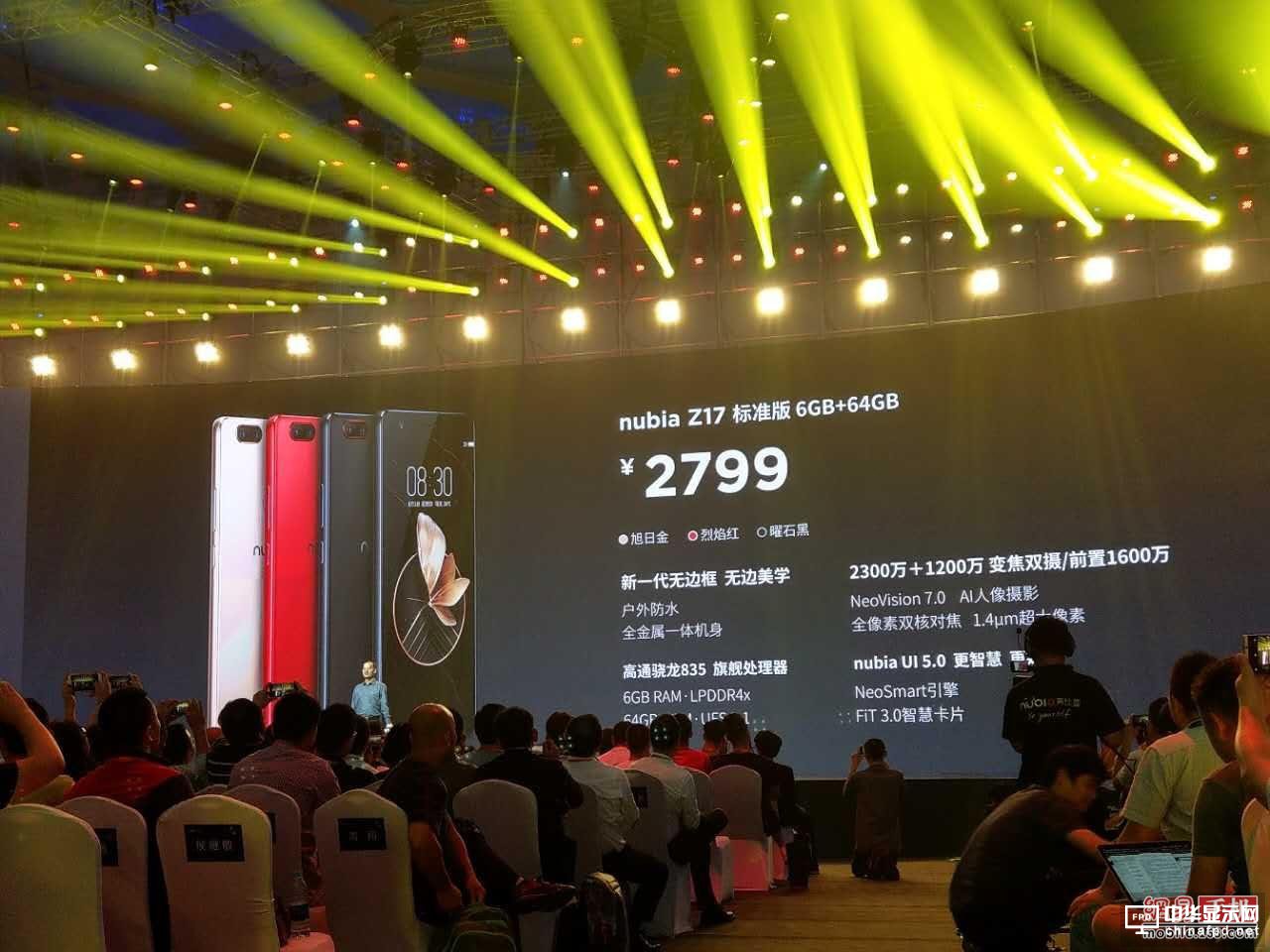 3999Ԫ8GB\835Ş nubia Z17l