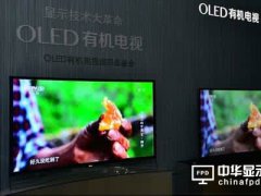 OLED闆昏宕涜捣 闋�(y霉)瑷�(j矛)鏈締涓夊勾杩庣垎鐧�(f膩)寮忓闀�(zh菐ng)