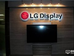 LG DisplayСOLEDЈ(chng)ƴÿa(chn)ܱ