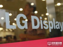 LG Display˴S͹ TVС