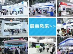 第六屆電子信息博覽會（CITE2018） 帶您走進未來顯示新世界