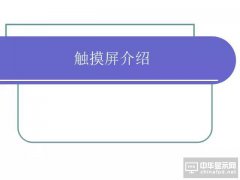 @ƪȫBTP|PPTһI