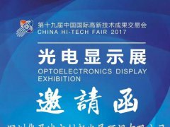 灞曞晢 | 鍩庡競鐧煎睍缍滃悎瑙ｆ焙鏂规鍟� 鑿泩灏囩簿褰╀寒鐩哥鍗佷節灞嗛珮浜ゆ渻鍏夐浕椤ず灞�锛�