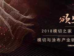 銆愭ā鍒囦箣瀹跺勾鏈冦€�2017骞存渶璁撴ā鍒囨秱甯冭妤湡寰呯殑涓€娆￠爳鐛庯紒锛�