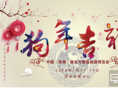 LASERFAIR涓湅婵€鍗氭渻闋愮鎮ㄥ厓鏃﹀揩妯�
