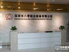 灞曞晢 | 鍏浂鑱悎灏囨敎鏈€鏂拌嚜鍕曞寲瑷倷鍑哄腑CITE2018