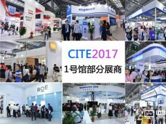 鍥為¨CITE2017鎴愭灉锛屾湡寰匔ITE2018绮惧僵