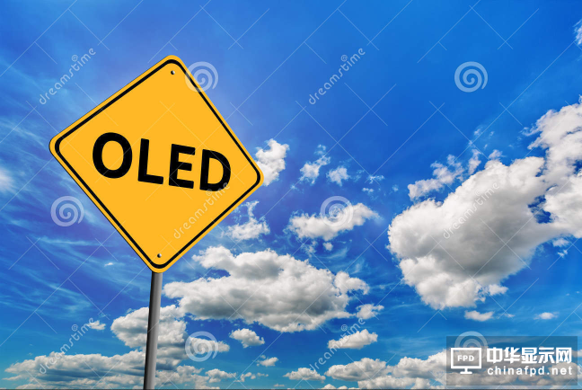 ȫ̰l(f)OLED O堎(zhng)Z(zhn)