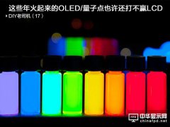 LCD/c(din)/OLED(du)ȷOLEDëһ c(din)