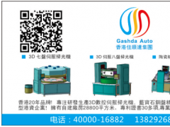 I3D沣չ6ڕչek