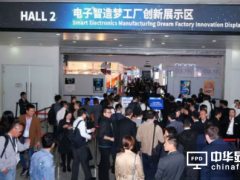 aIʢ  NEPCON China Ϻչ424ʢĻ