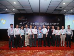 ռ⼼gߵMM ALAT 2018ʮ“޼Փ”Y