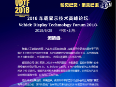 2018܇d@ʾg߷ՓՈ