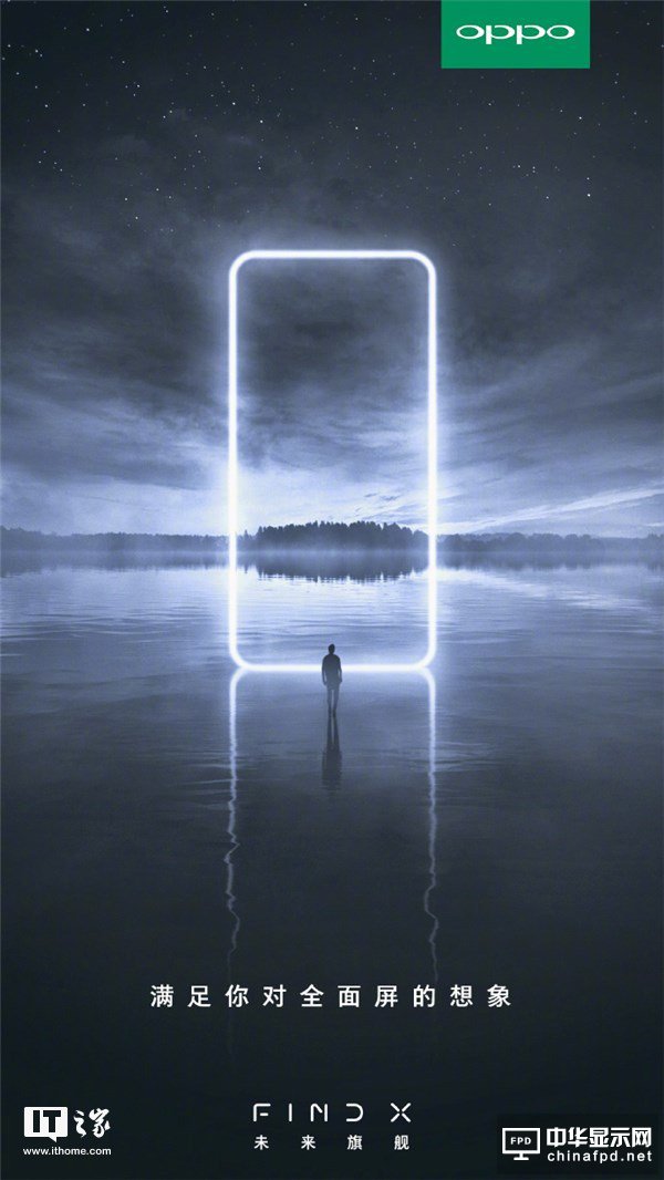 OPPO Find XӲҎع⣺6.4ӢAMOLED