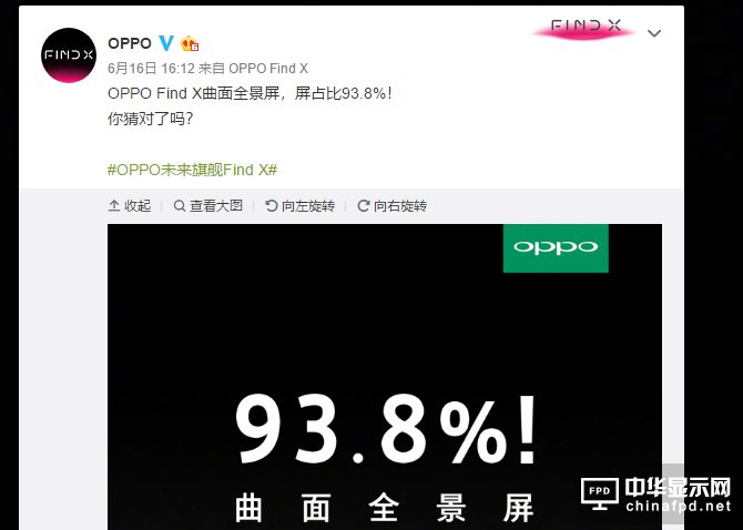 OPPO Find Xռ93.8 ߀